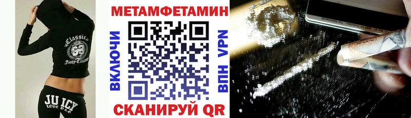Amphetamine VHQ  Циолковский 