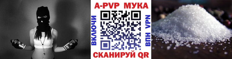 A PVP кристаллы  кракен ТОР  Циолковский 