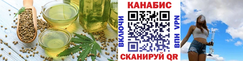 что такое   Циолковский  Еда ТГК конопля 
