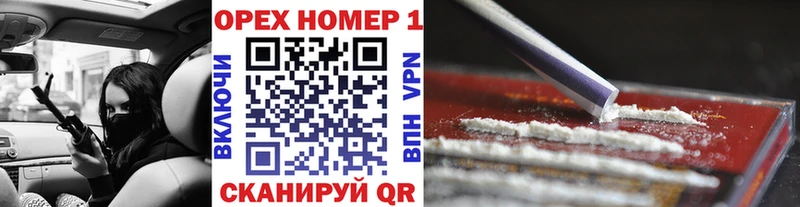 КОКАИН 99%  Циолковский 