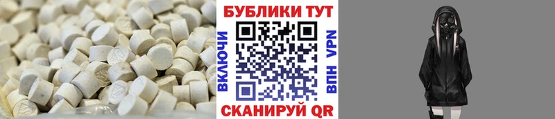 цена наркотик  Циолковский  Экстази Punisher 