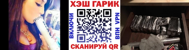 ГАШ Ice-O-Lator  hydra сайт  дарк нет официальный сайт  Циолковский 