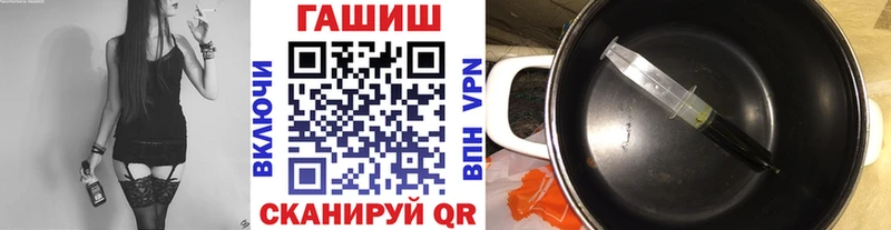 ГАШ Изолятор Циолковский