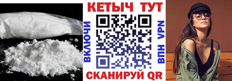 КЕТАМИН ketamine  Циолковский 