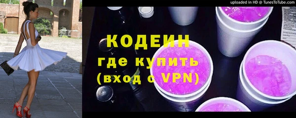 стафф Магадан