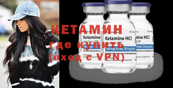 стафф Магадан