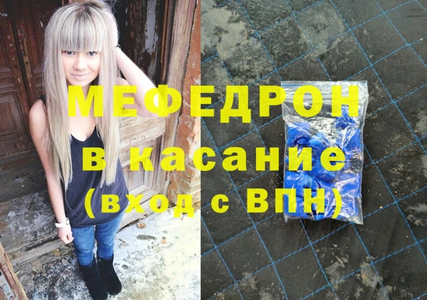 крисы Магас