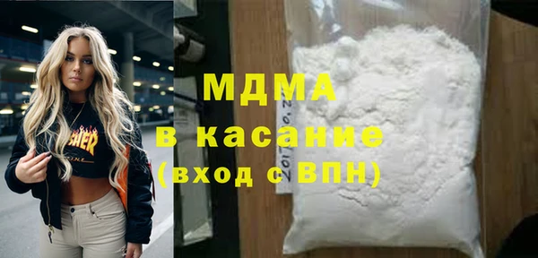 стафф Магадан