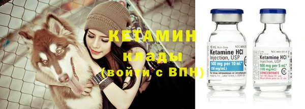 стафф Магадан