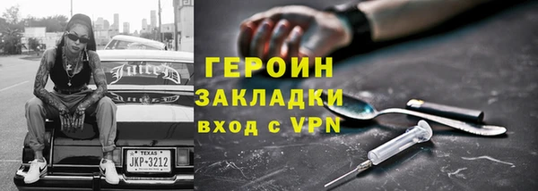 крисы Магас