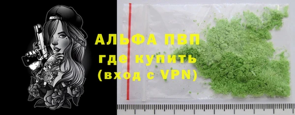 стафф Магадан