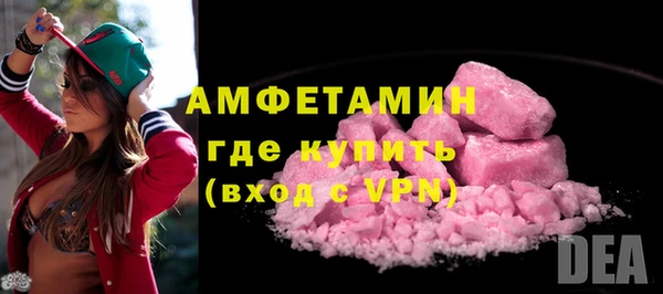 стафф Магадан