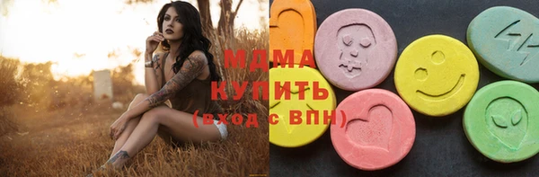 PSILOCYBIN Майский