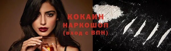 стафф Магадан