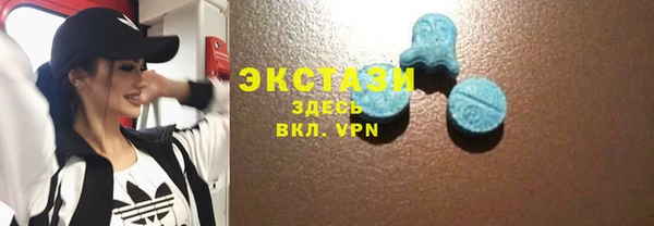 стафф Магадан