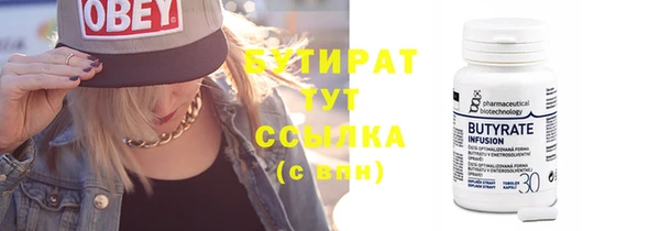 стафф Магадан