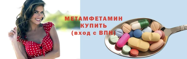 крисы Магас