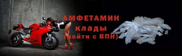 стафф Магадан