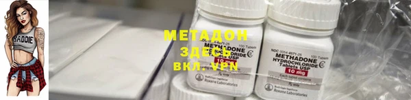 крисы Магас