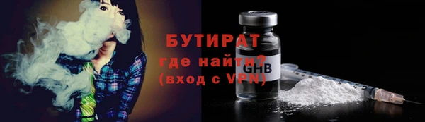 крисы Магас