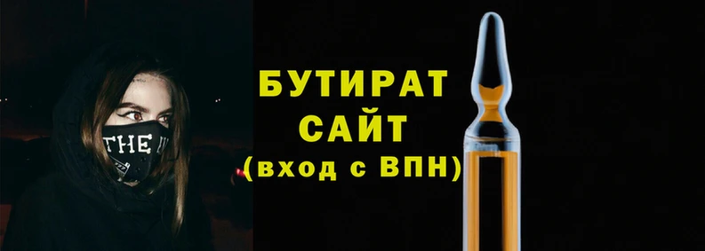 крисы Магас