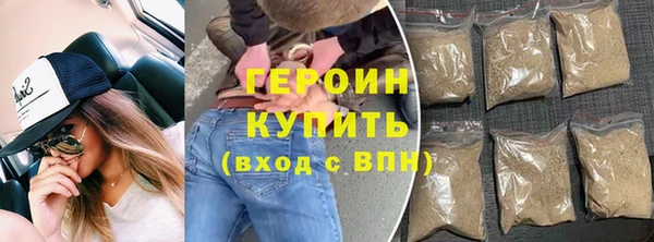 стафф Магадан
