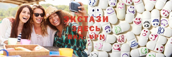 крисы Магас