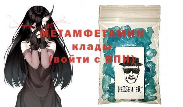 стафф Магадан