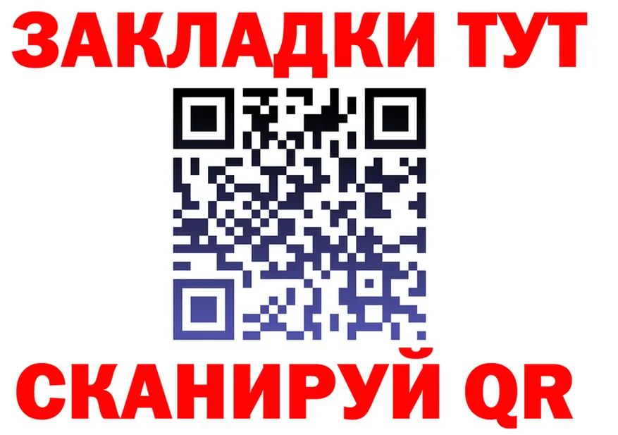 АМФ VHQ ONION shop hydra Циолковский