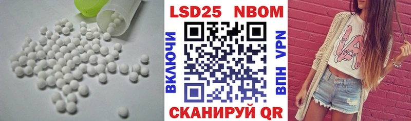 Лсд 25 экстази кислота  Циолковский 