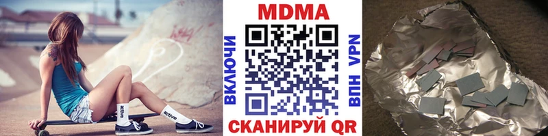 MDMA VHQ  hydra онион  Циолковский 
