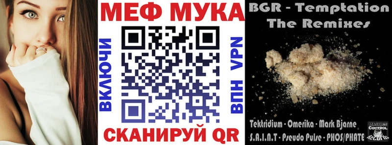 дарнет шоп  Циолковский  Меф мяу мяу 