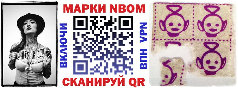 Наркотические марки 1500мкг Циолковский
