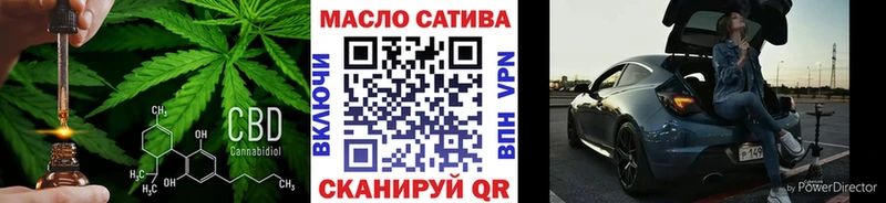 Дистиллят ТГК концентрат  купить наркотик  площадка состав  Циолковский 
